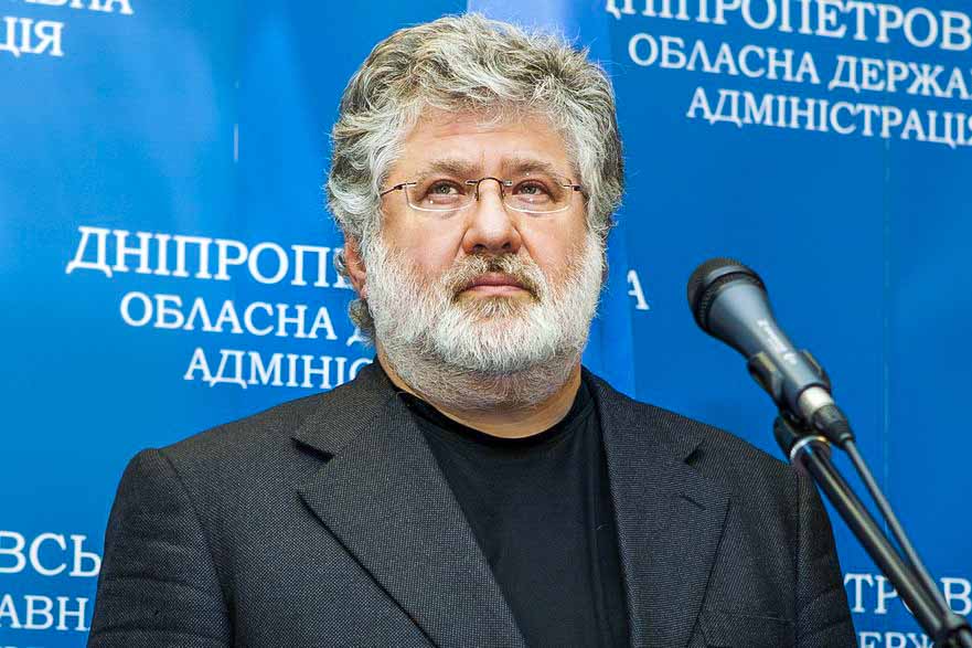 Губернатор Днепропетровской области