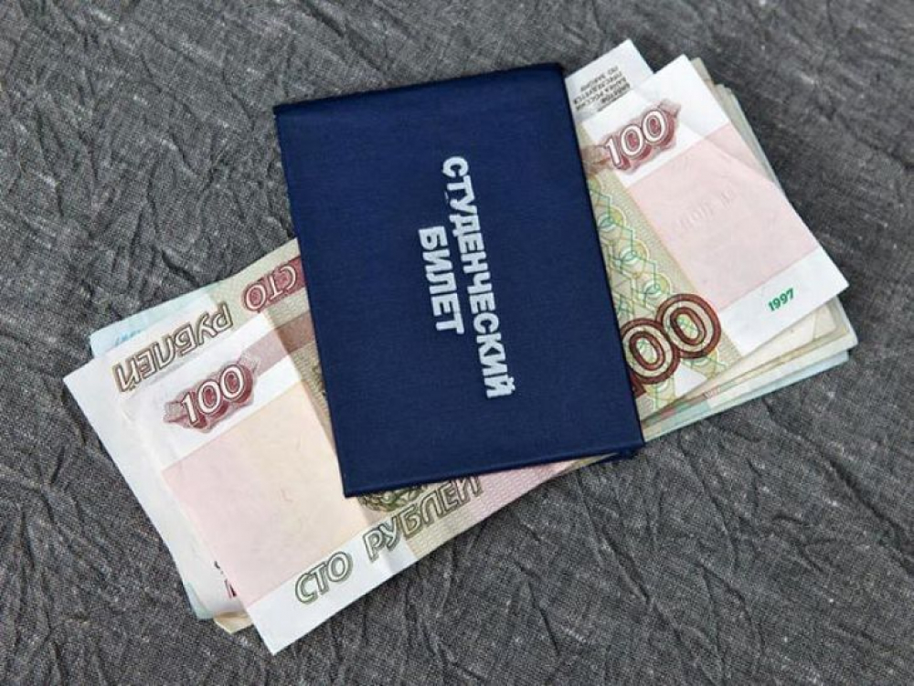 Стипендии студентам выплаты