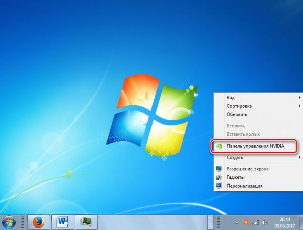 ускорение работы windows 7