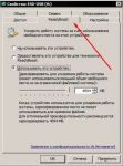 Windows Readyboost