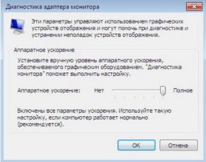 как ускорить работу windows 7