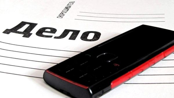 Обращение в полицию о краже телефона