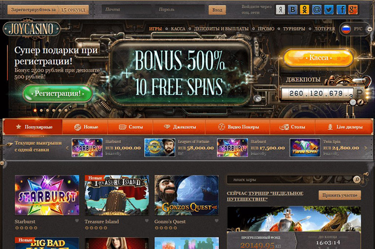 Joycasino