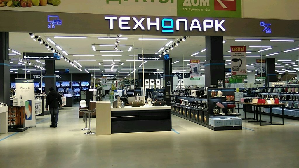 Технопарк