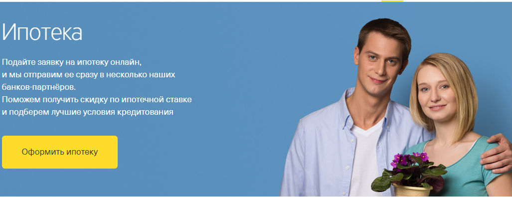 тинькофф кредит под залог недвижимости калькулятор отп банк онлайн заявка на кредитную карту украина
