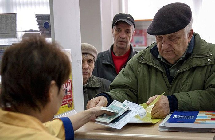 Социальные выплаты пенсионерам