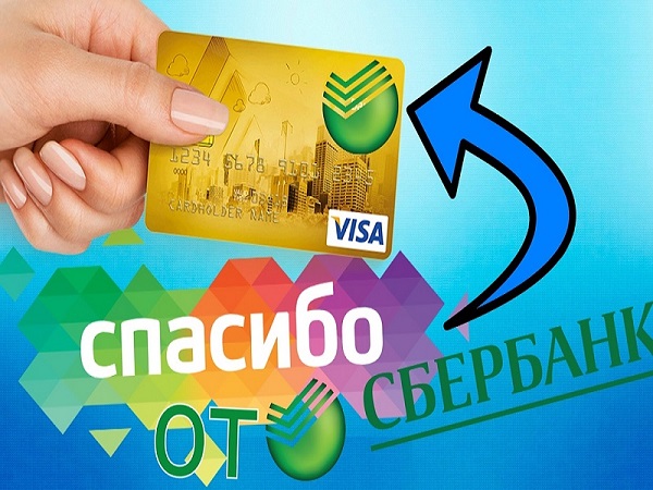 Бонусы в деньги