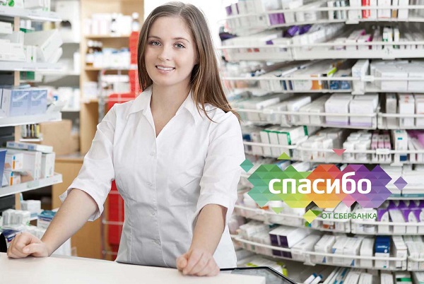 Аптекарь в аптеке